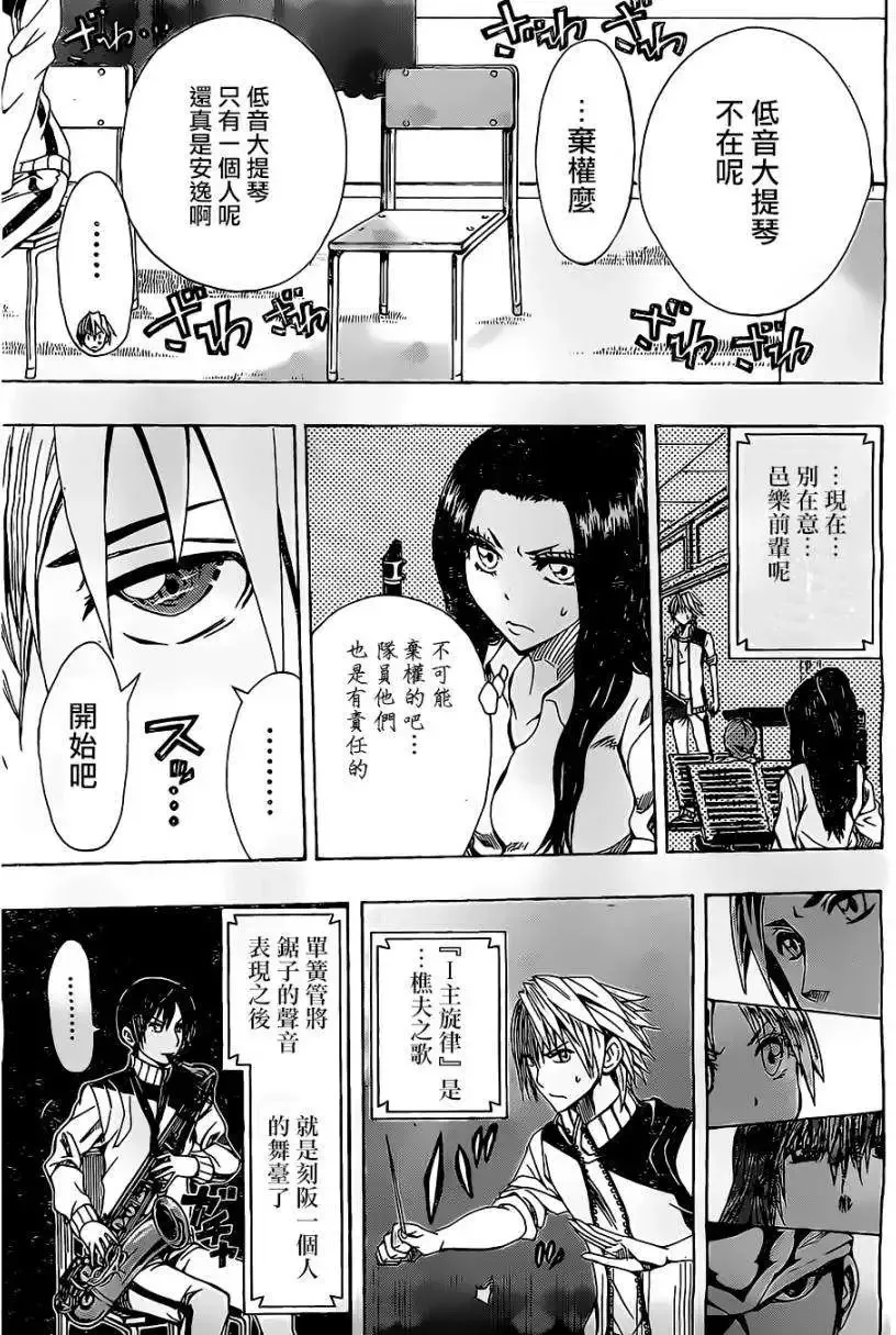 第14回 第13页