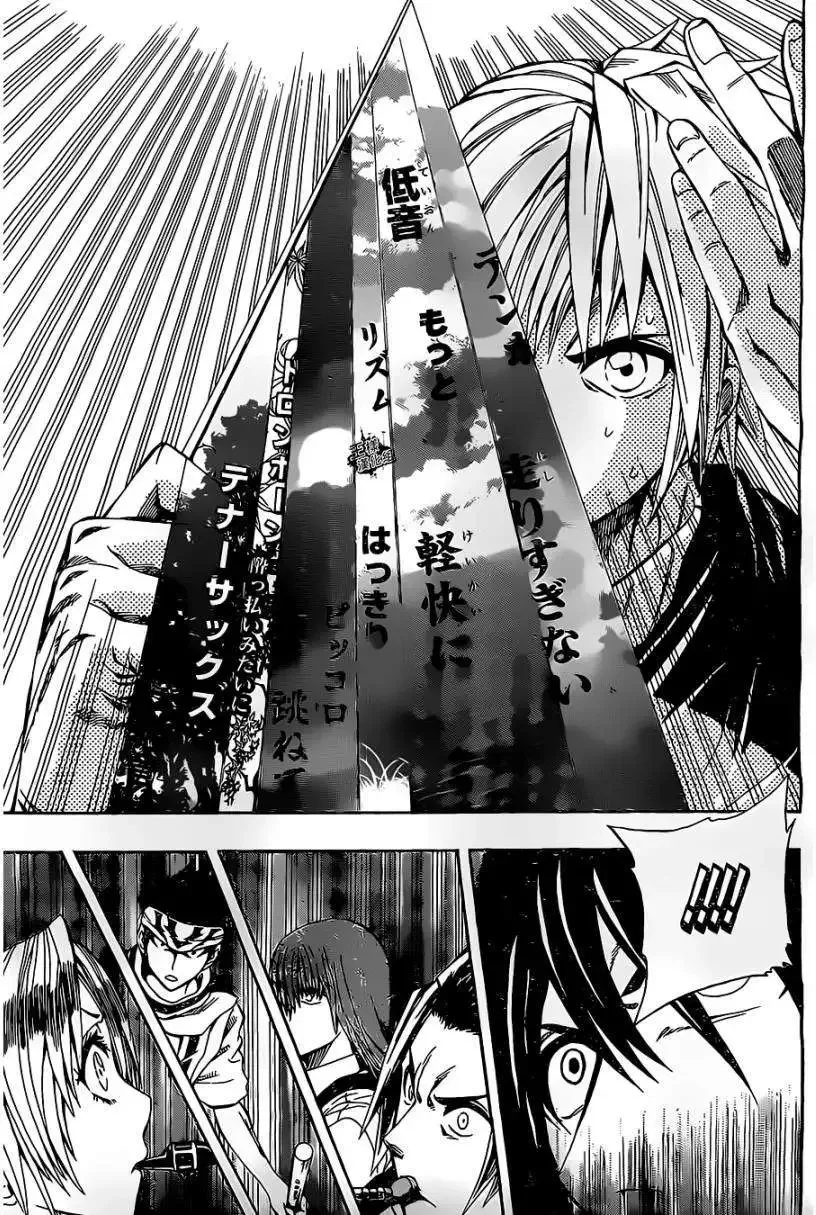 第14回 第17页