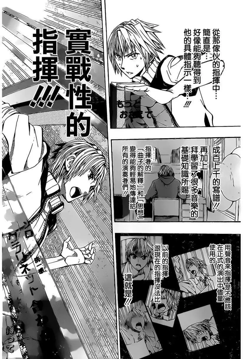 第14回 第18页