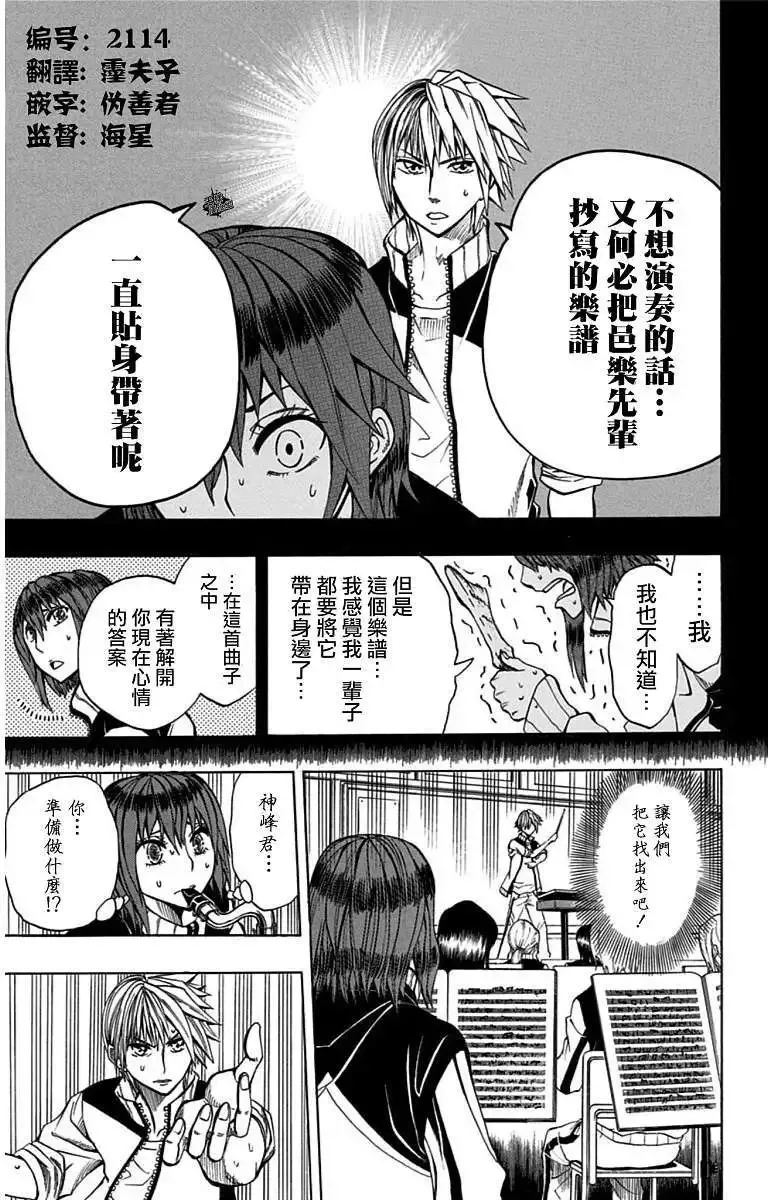 第15回 第3页