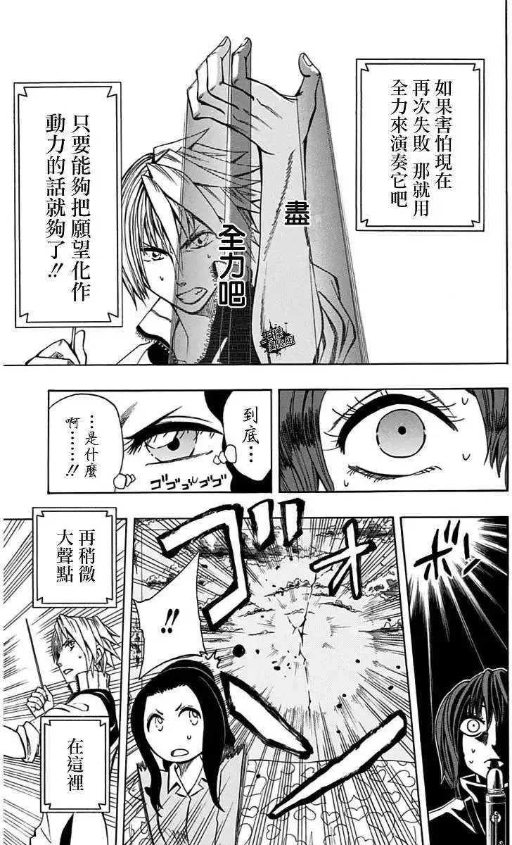 第15回 第7页