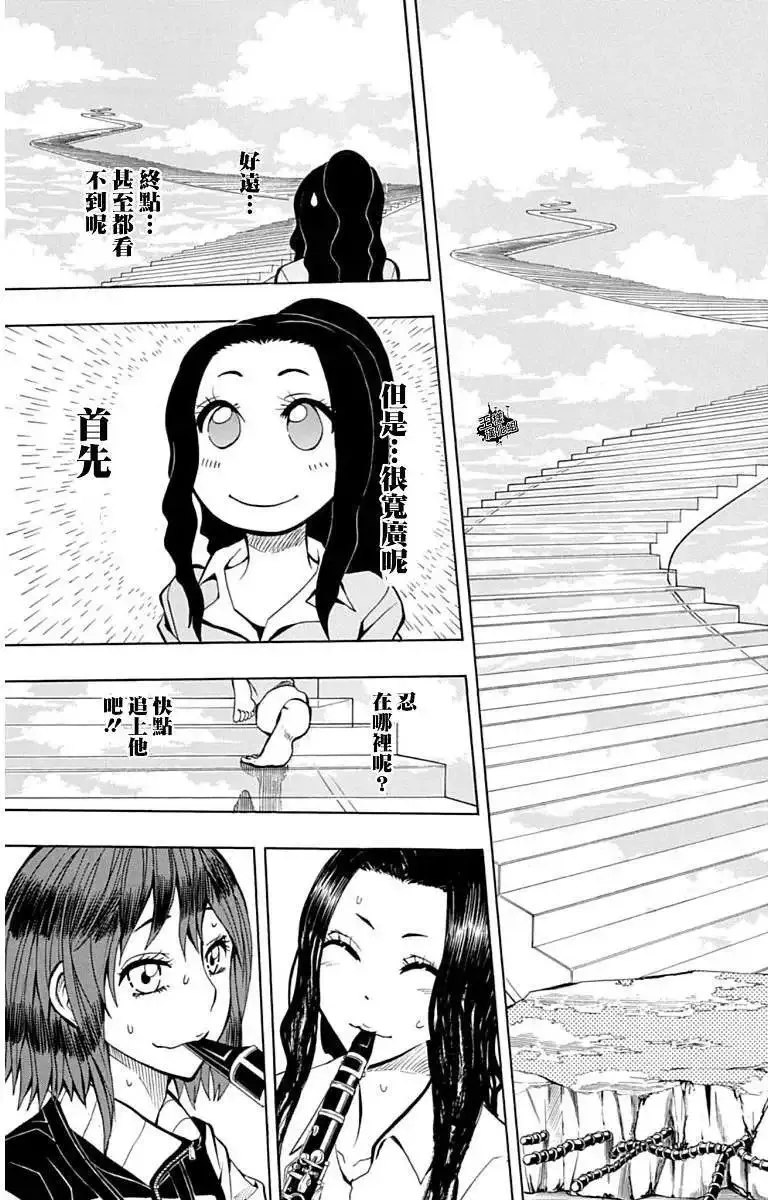 第15回 第15页