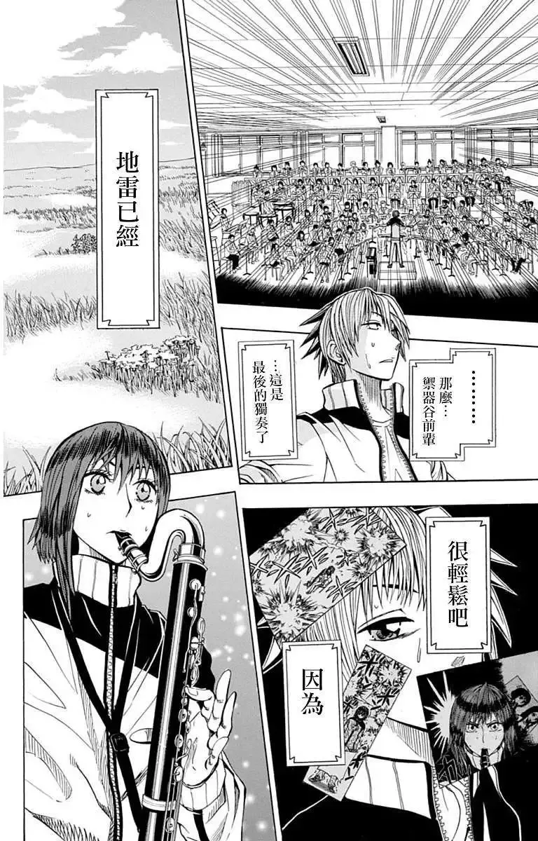 第15回 第16页