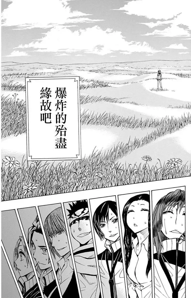 第15回 第17页