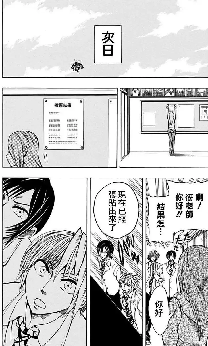 第15回 第18页