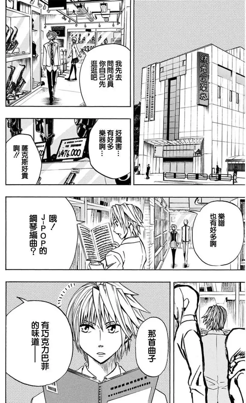 第16回 第16页