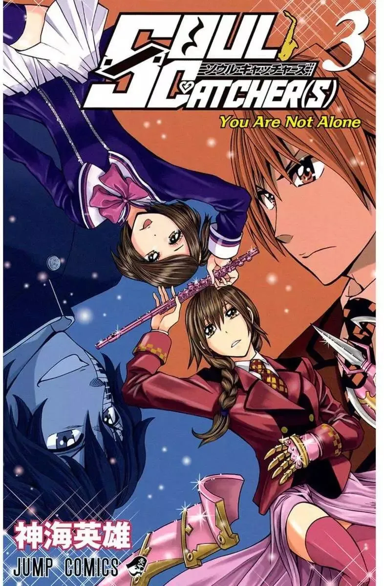第17回 第1页