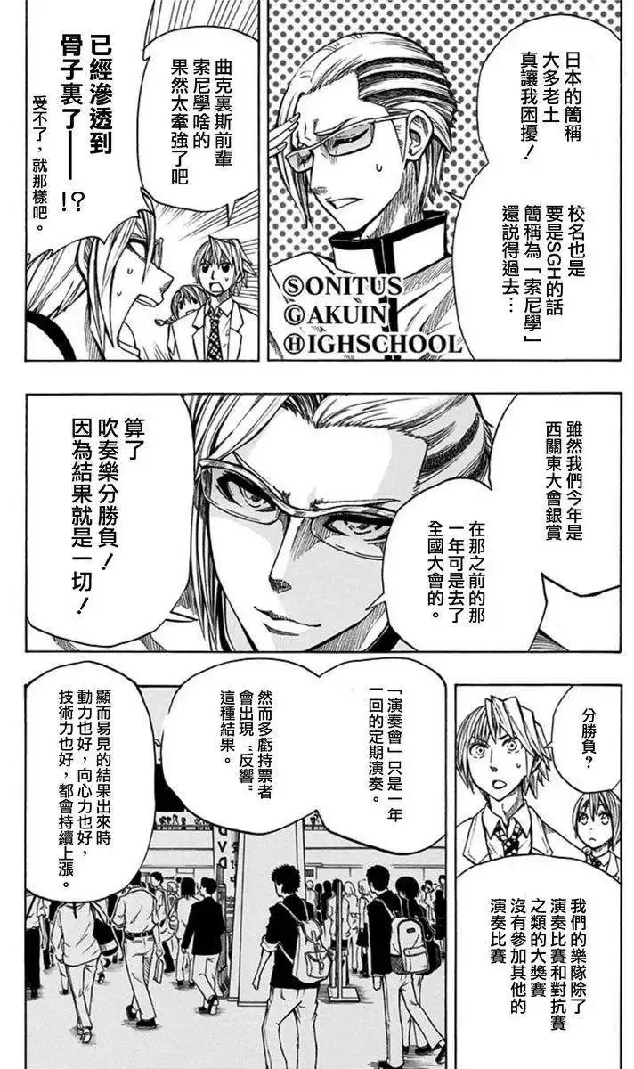 第17回 第5页