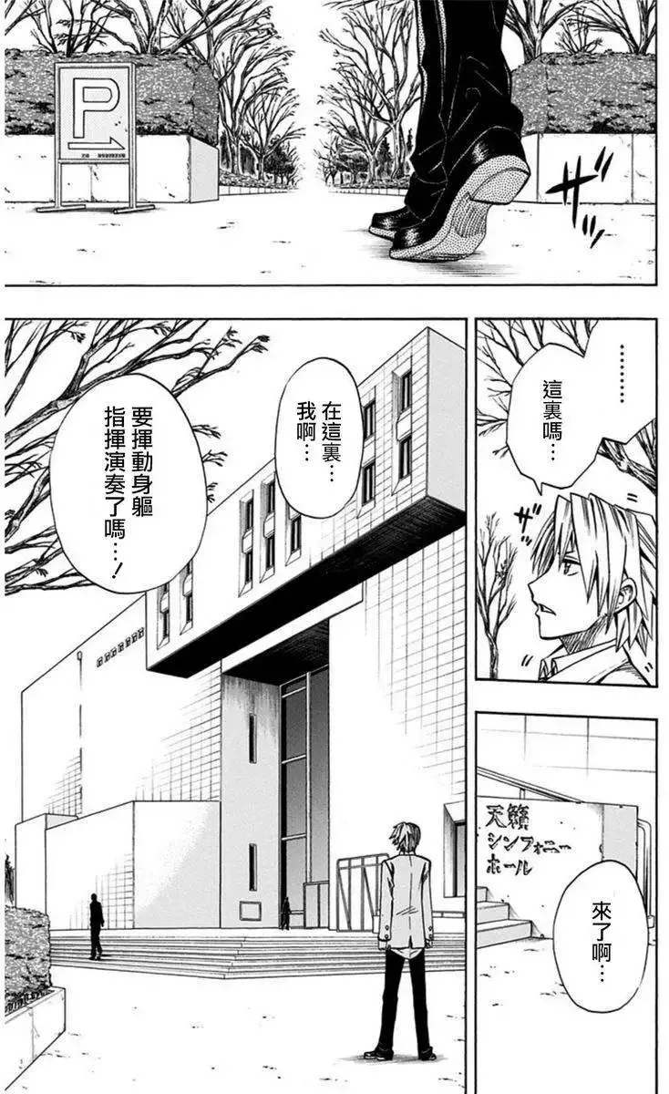 第17回 第17页