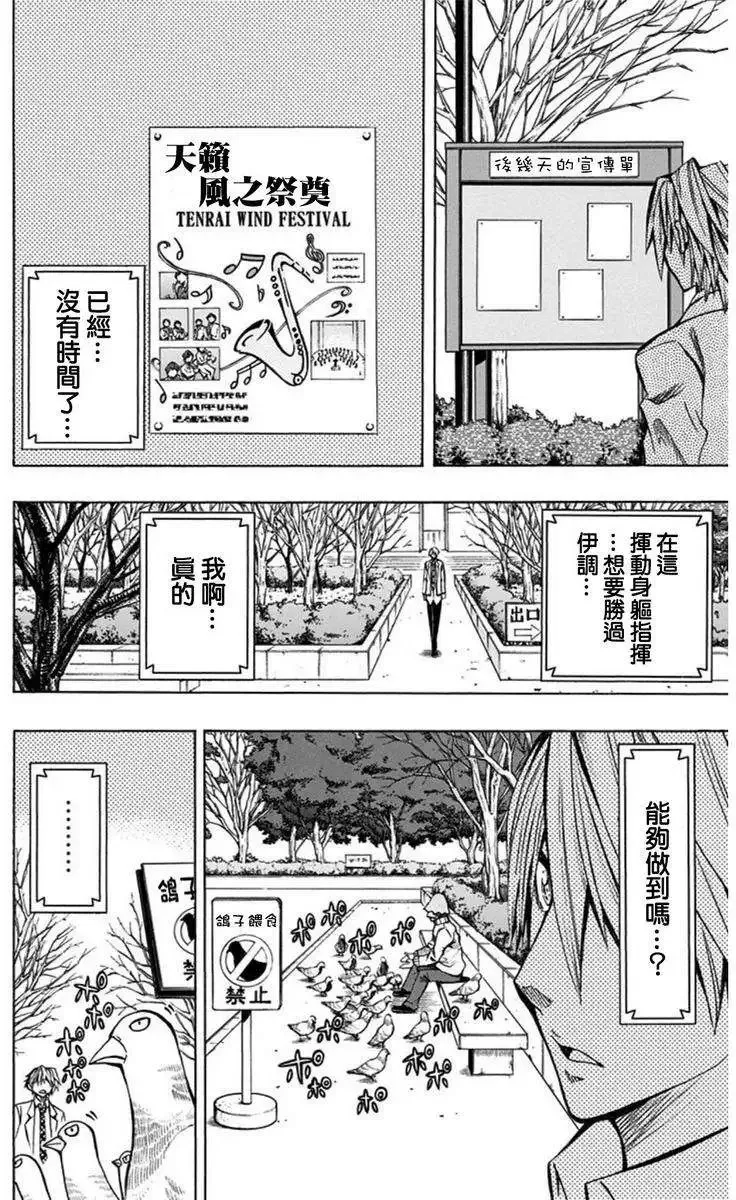 第17回 第18页