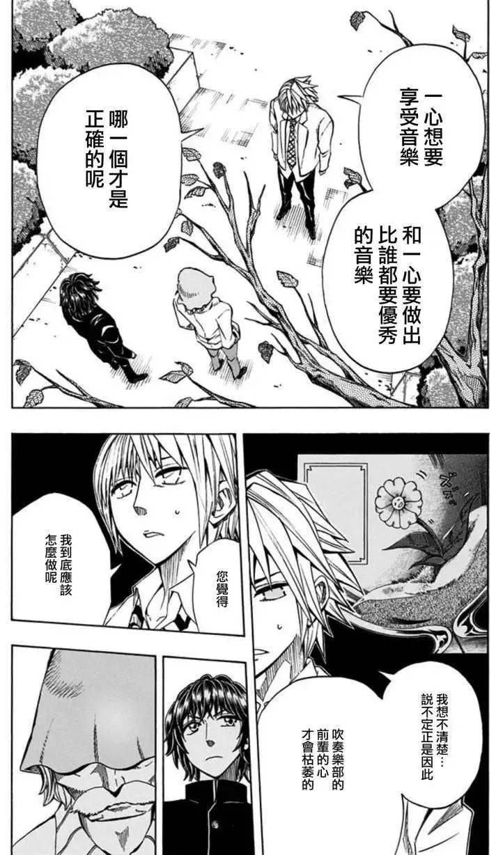 第18回 第3页