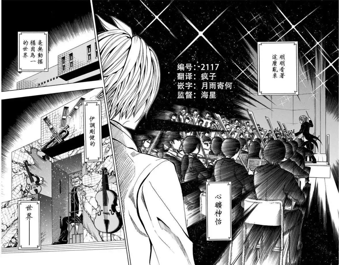 第18回 第8页