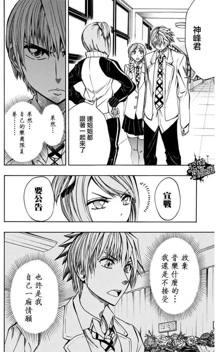 第18回 第17页