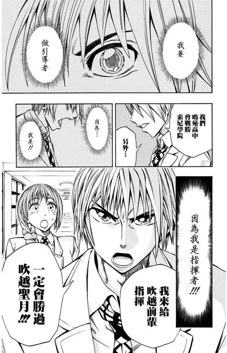 第18回 第18页