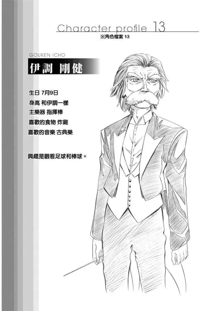 第18回 第19页