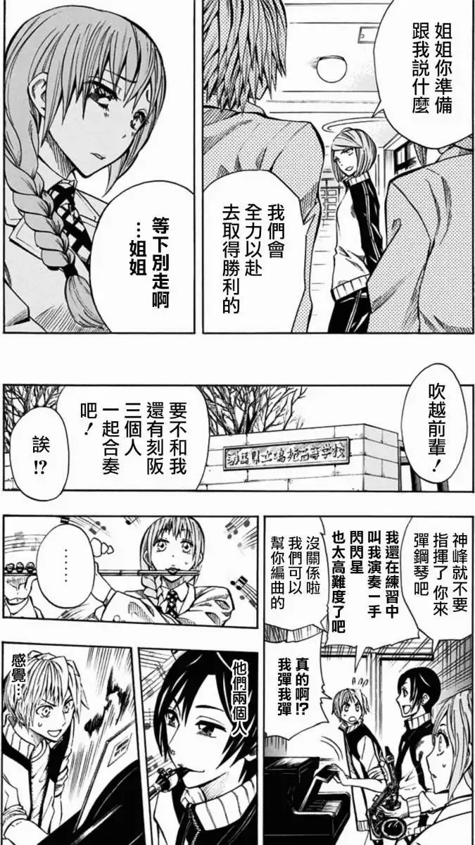 第19回 第4页
