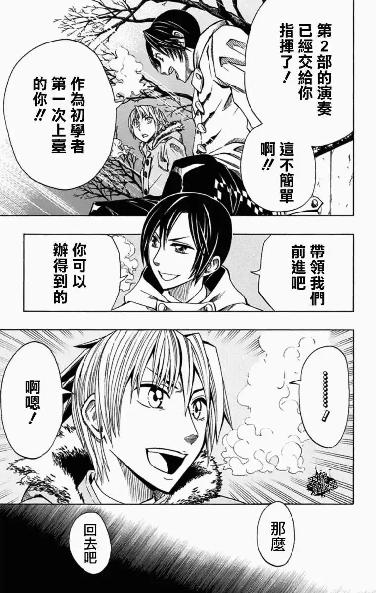 第19回 第10页
