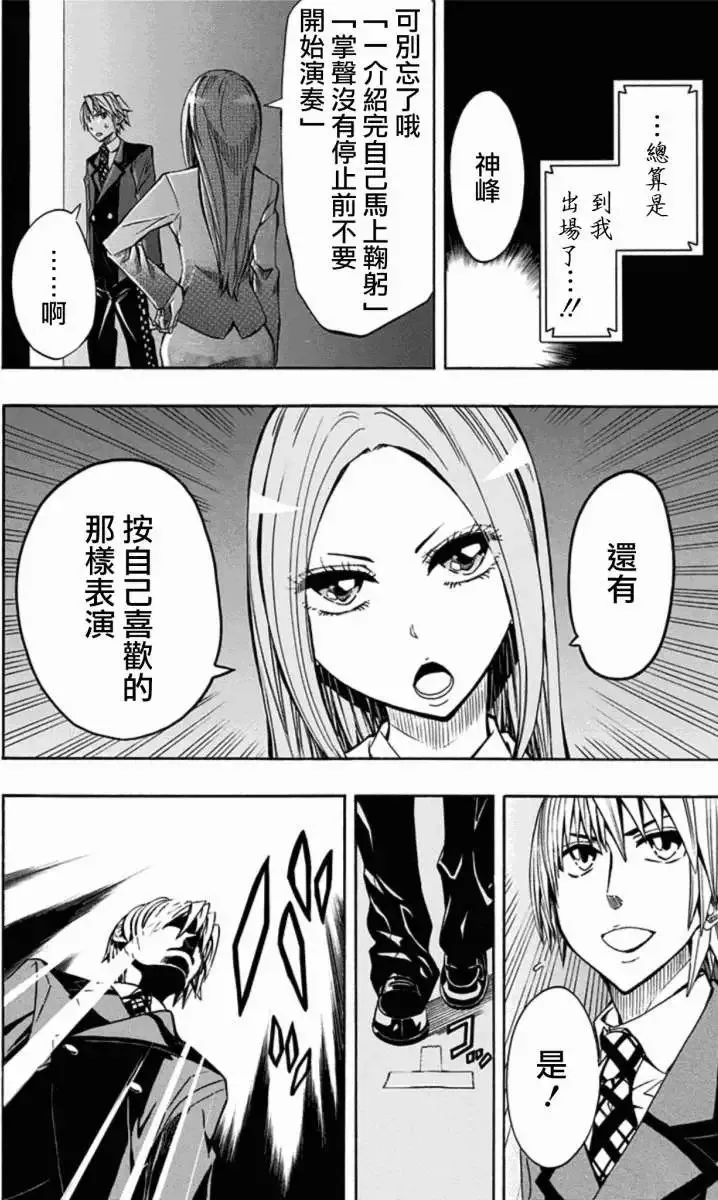 第19回 第13页