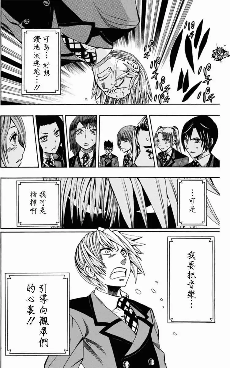 第19回 第15页