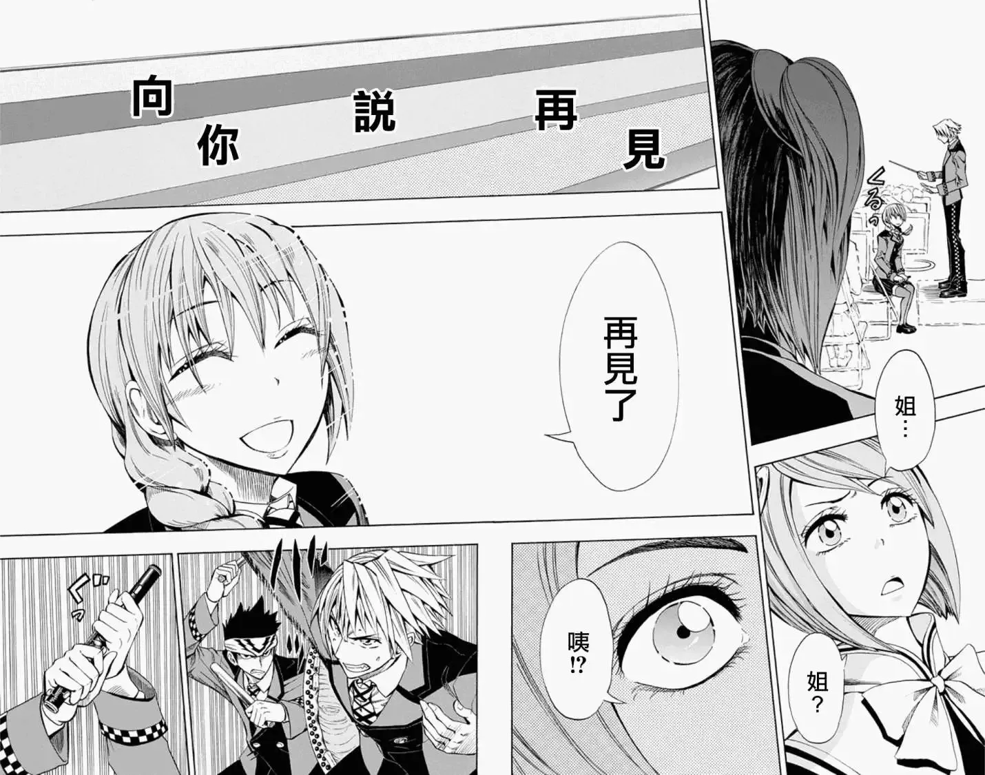 第19回 第19页