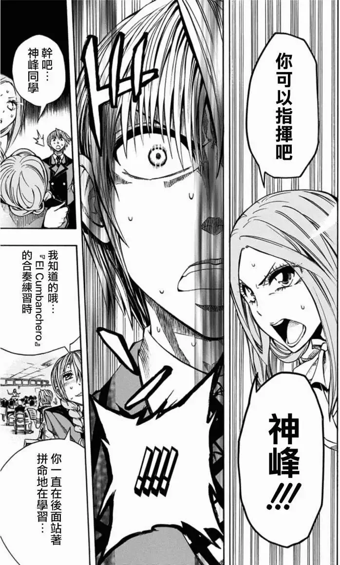 第20回 第16页