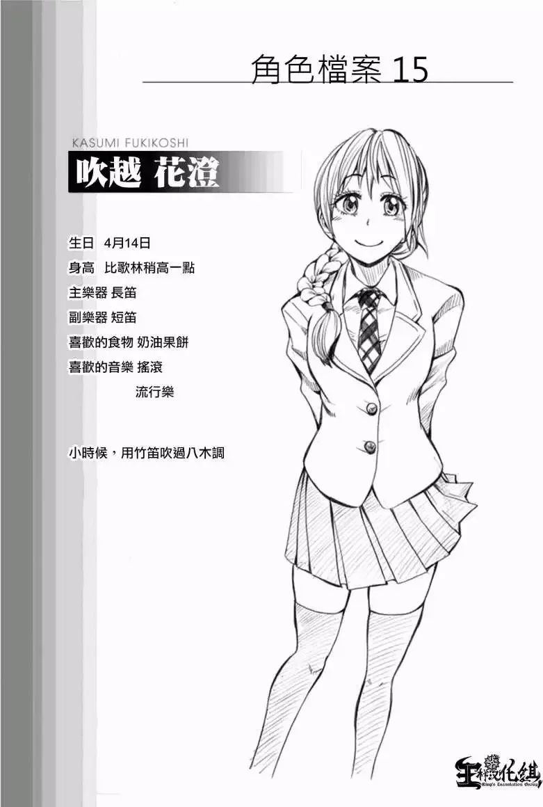 第20回 第19页