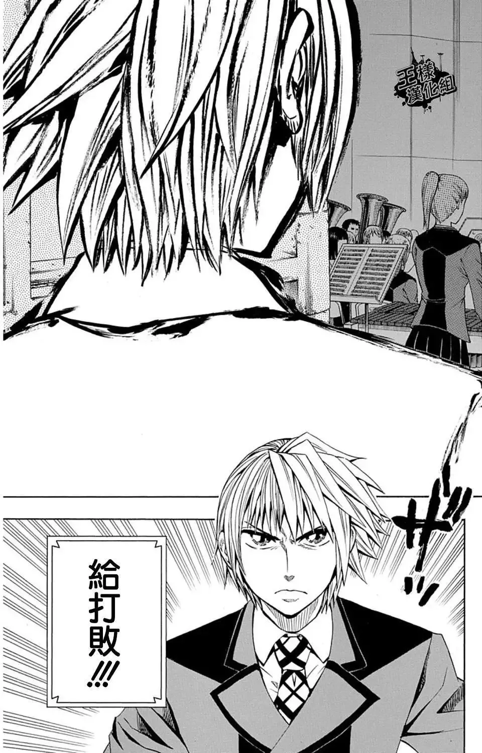 第21回 第19页