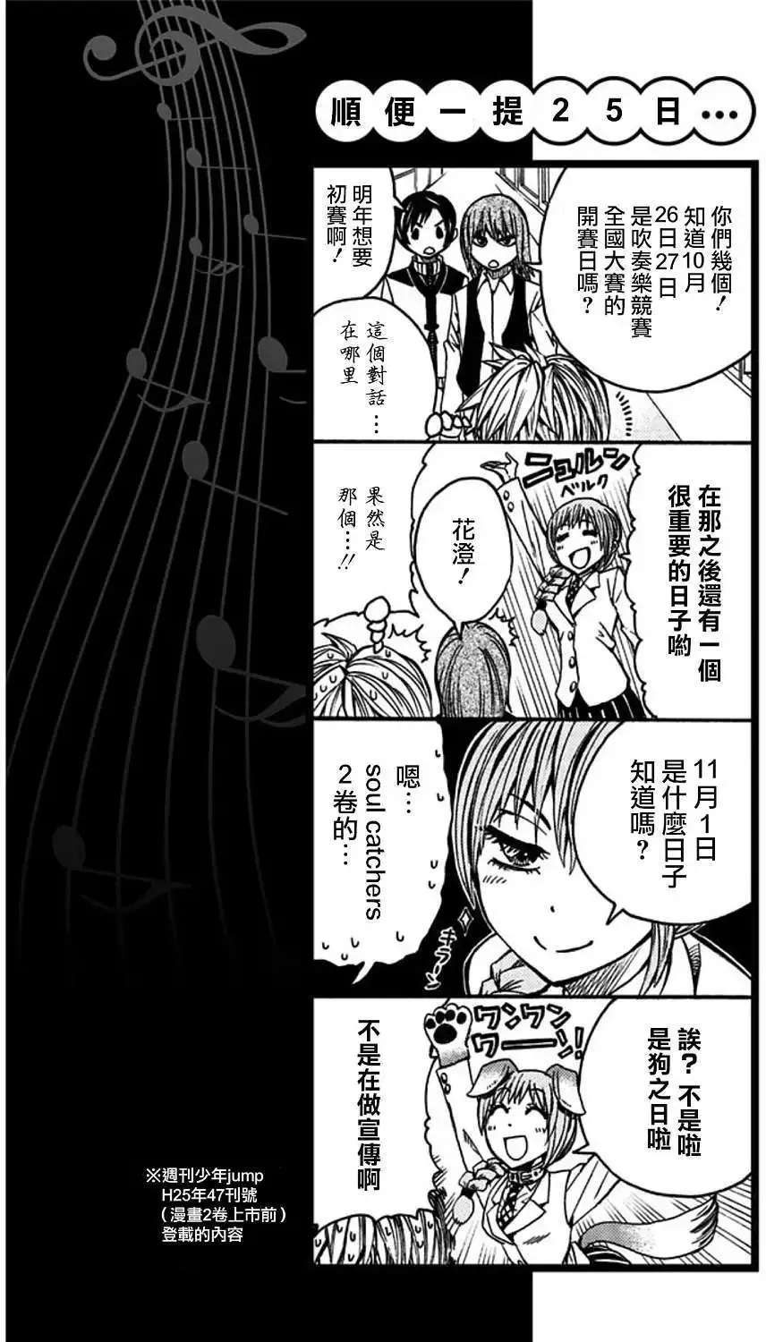 第21回 第20页