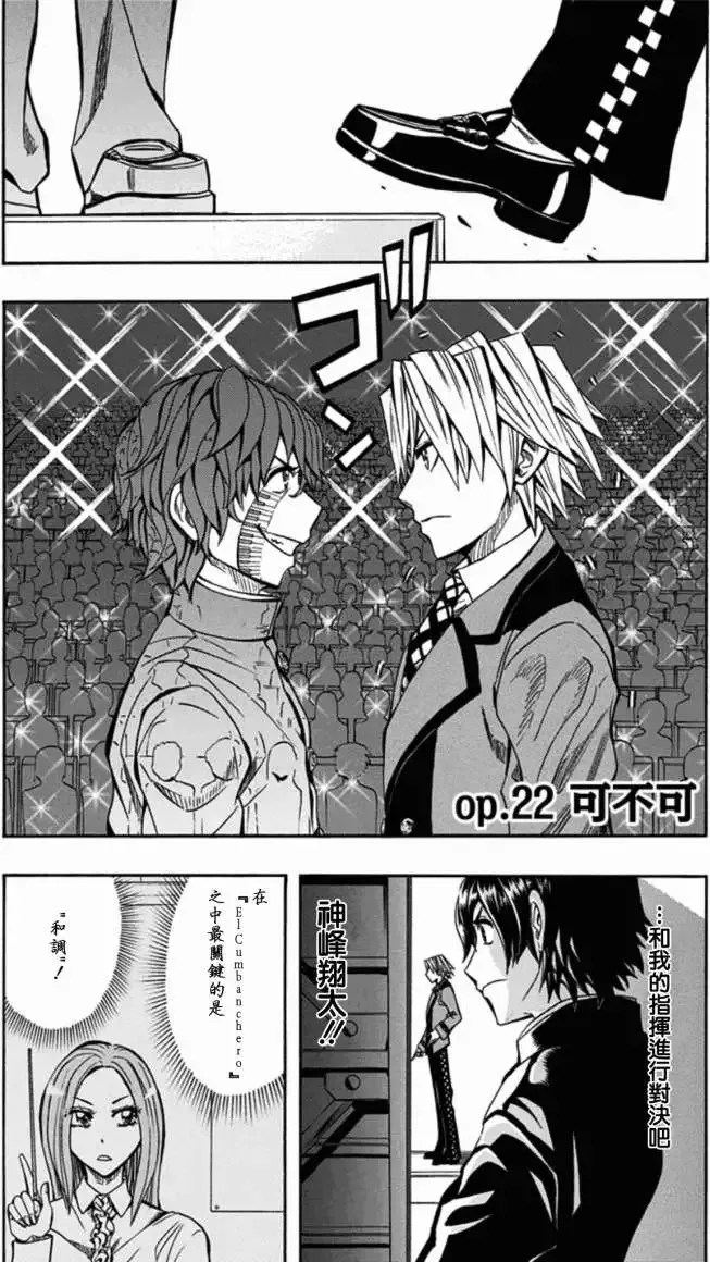 第21回 第21页