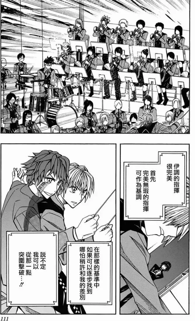 第22回 第2页