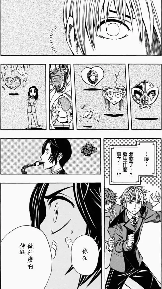 第22回 第3页