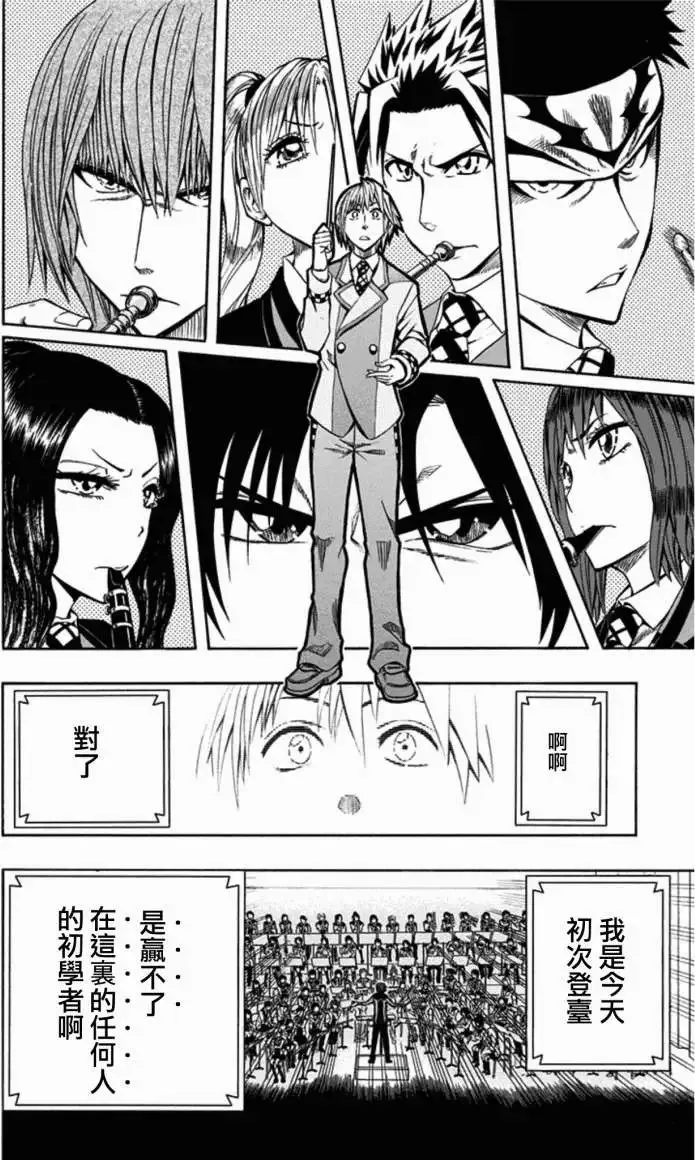 第22回 第11页