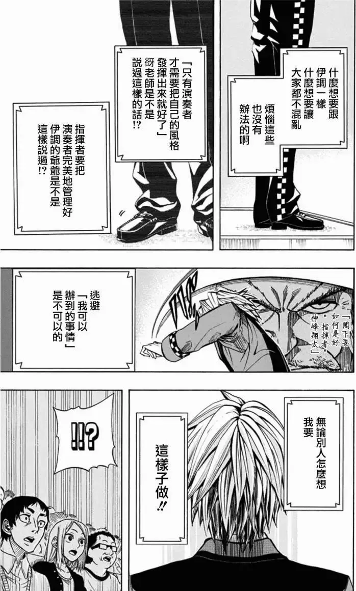 第22回 第12页