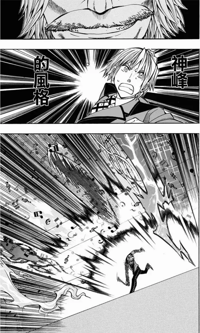 第22回 第16页
