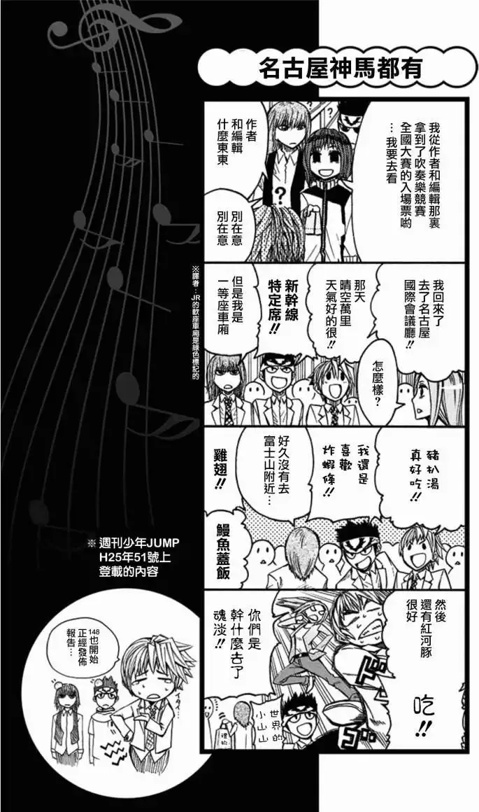 第22回 第19页