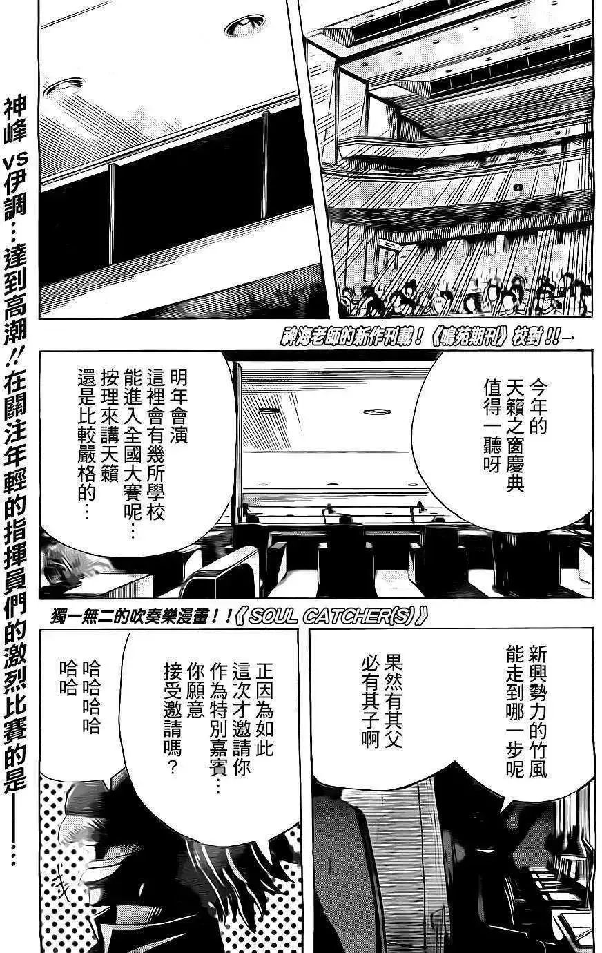 第22回 第20页