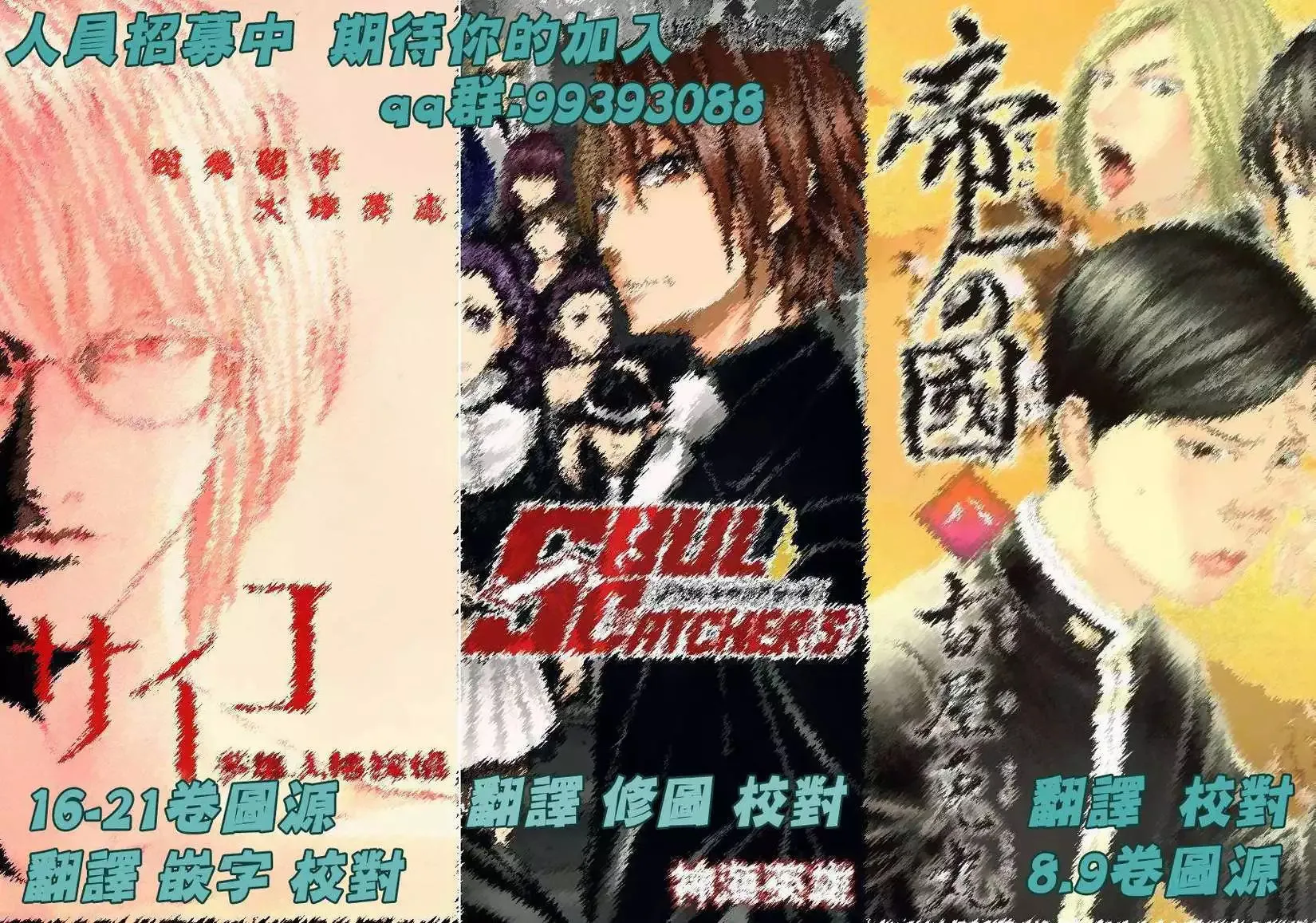 第23回 第19页
