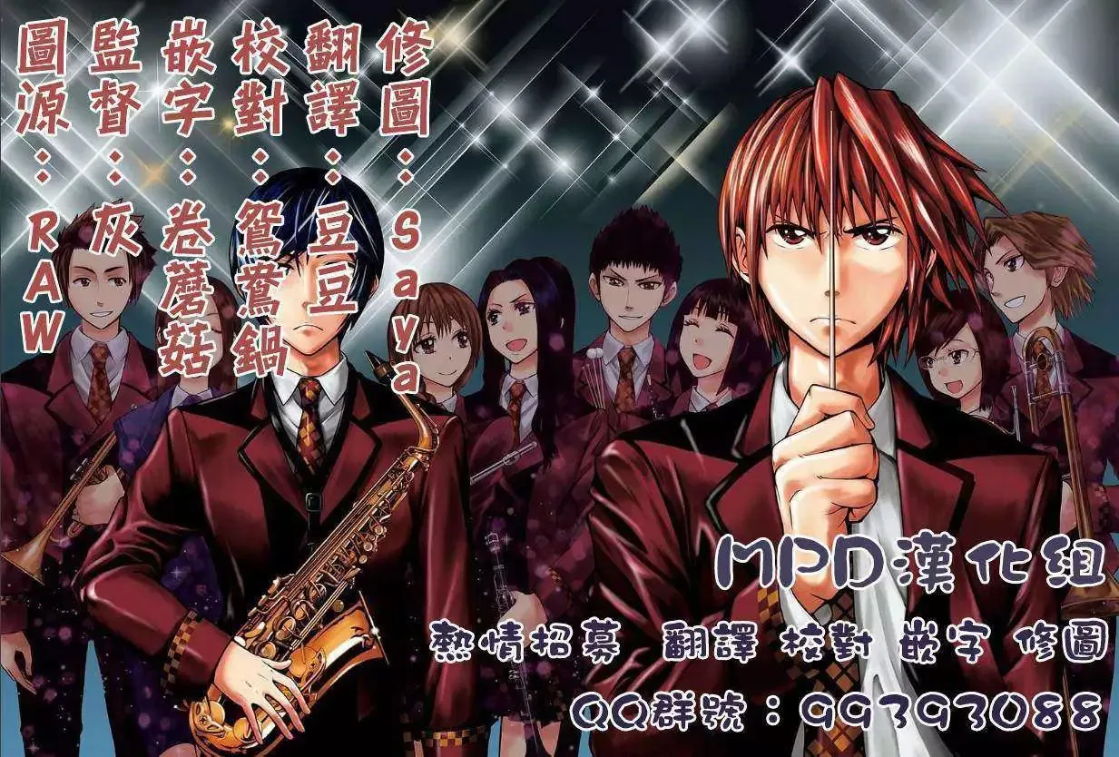 第23回 第20页