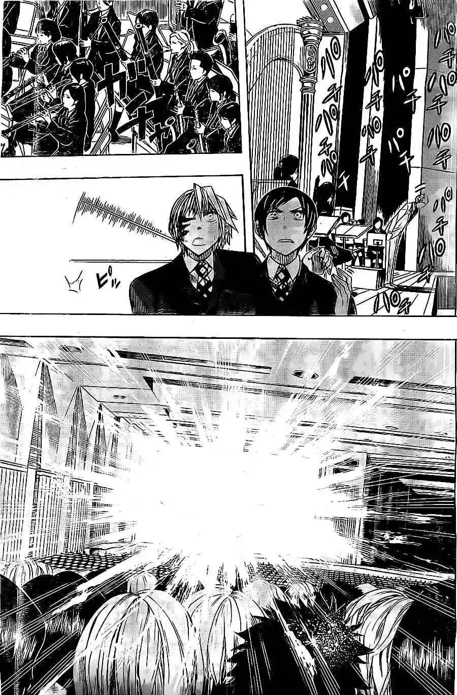第24回 第6页