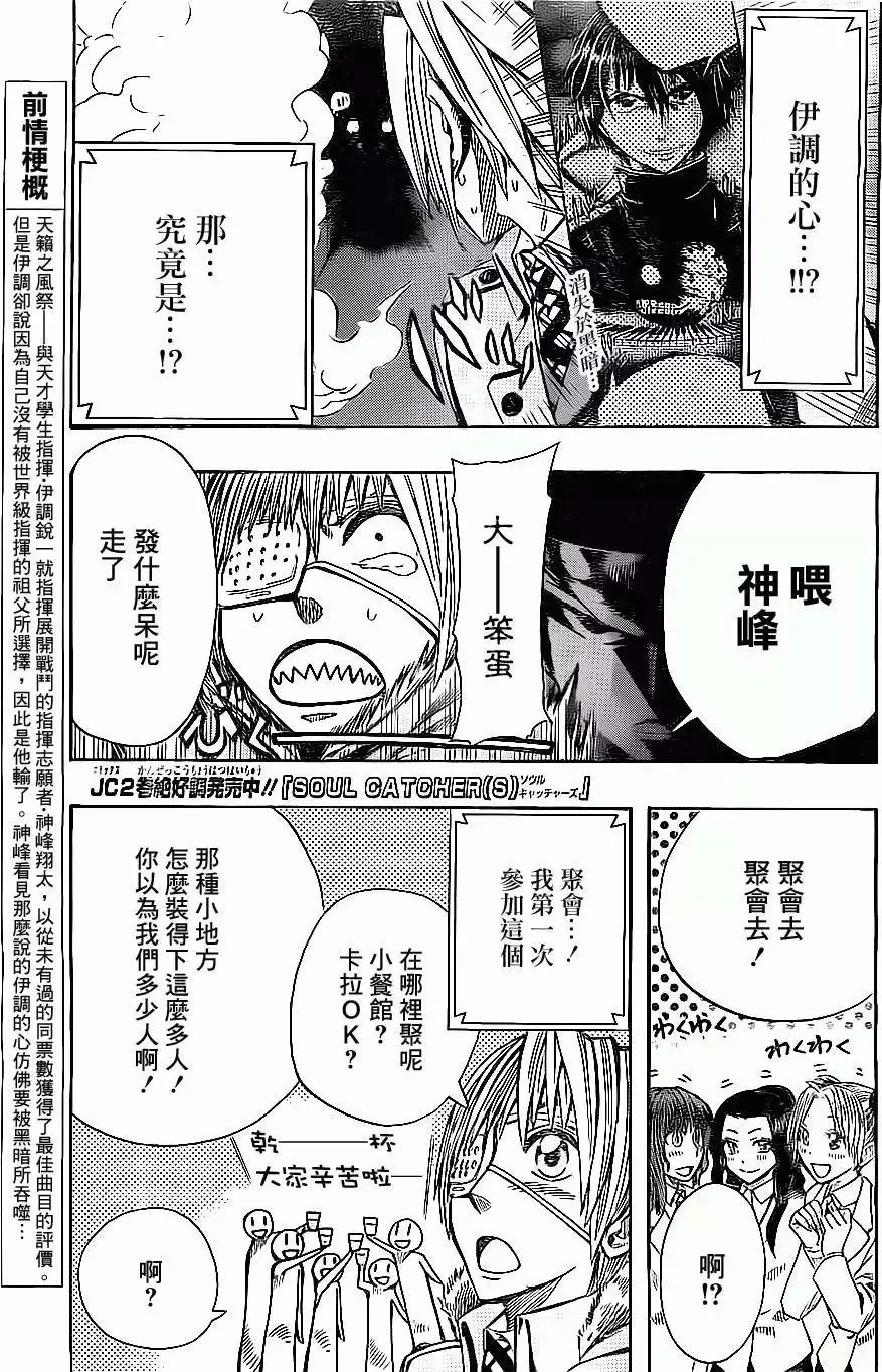 第25回 第1页