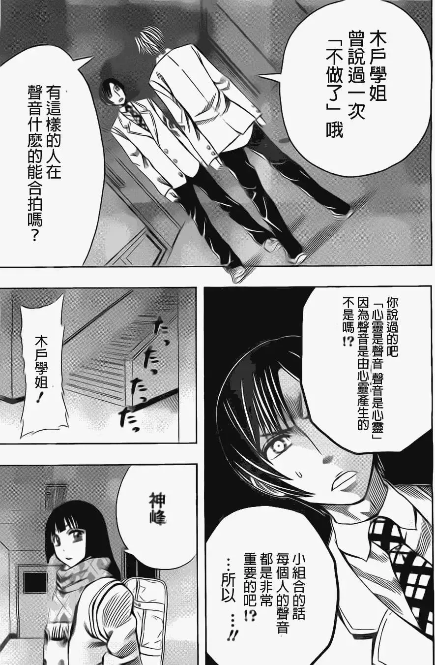 第28回 第18页