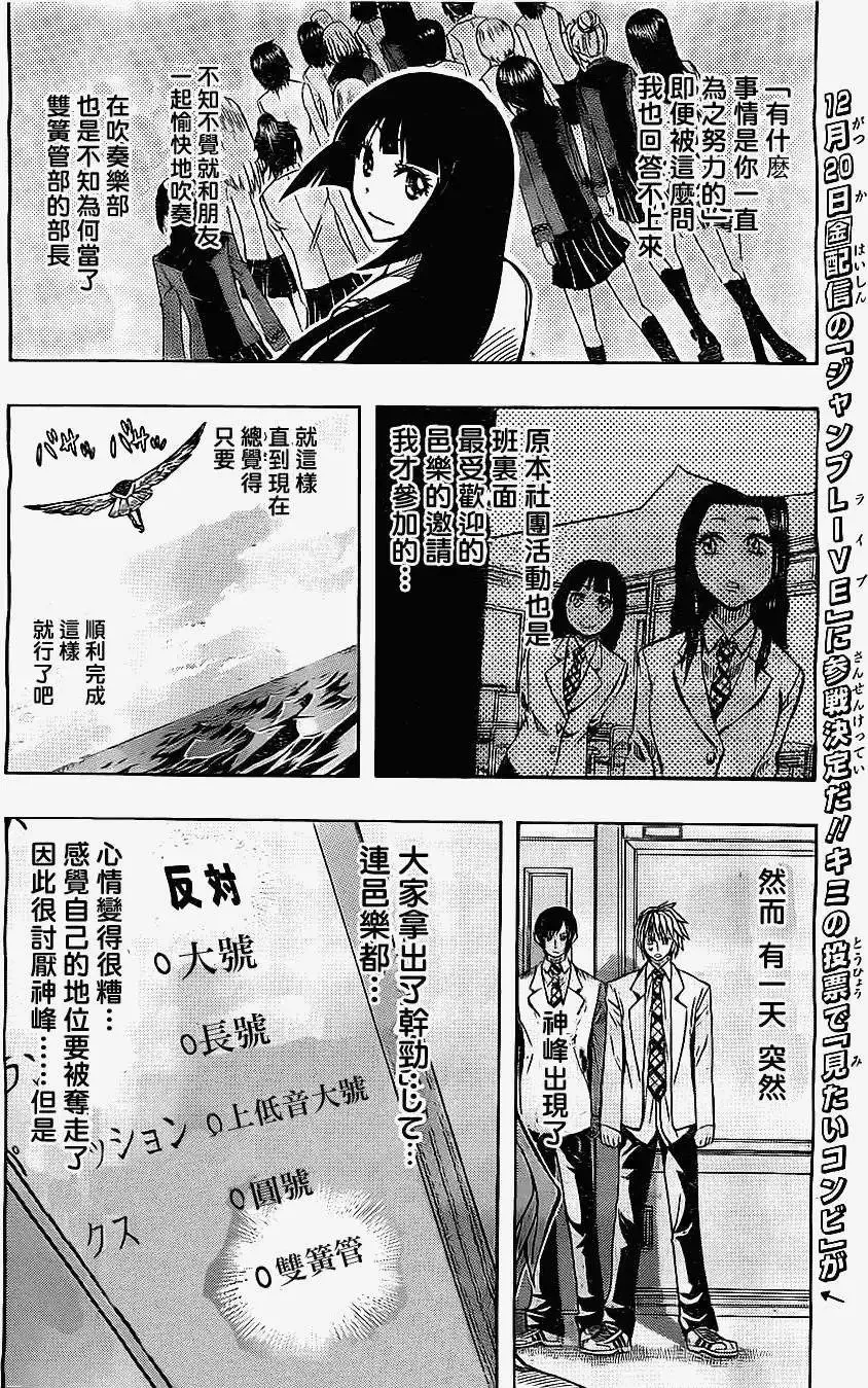 第30回 第2页