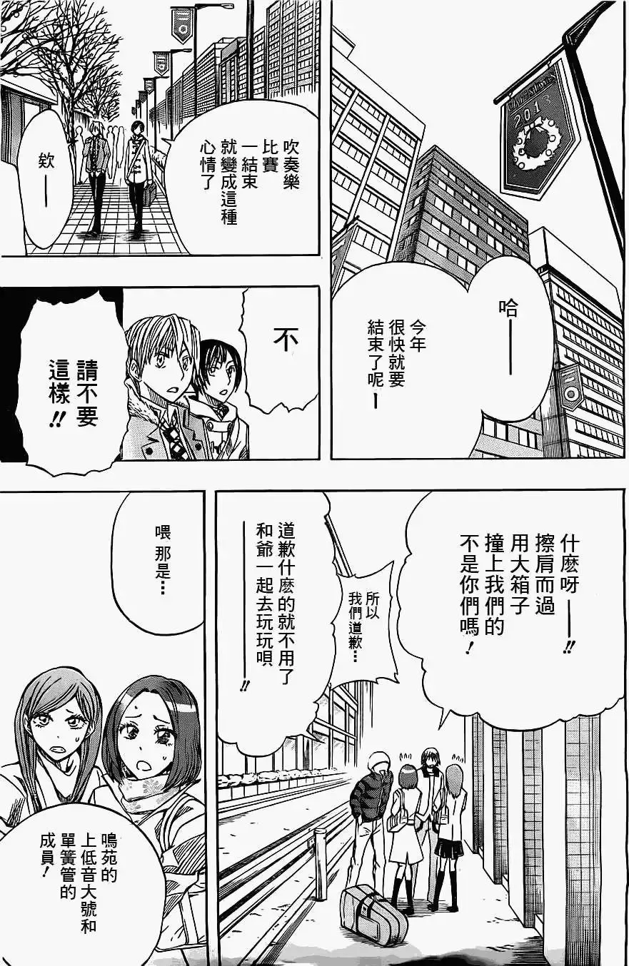 第30回 第17页