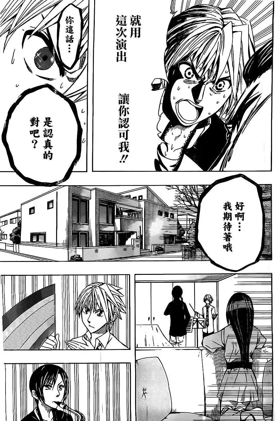 第33回 第17页