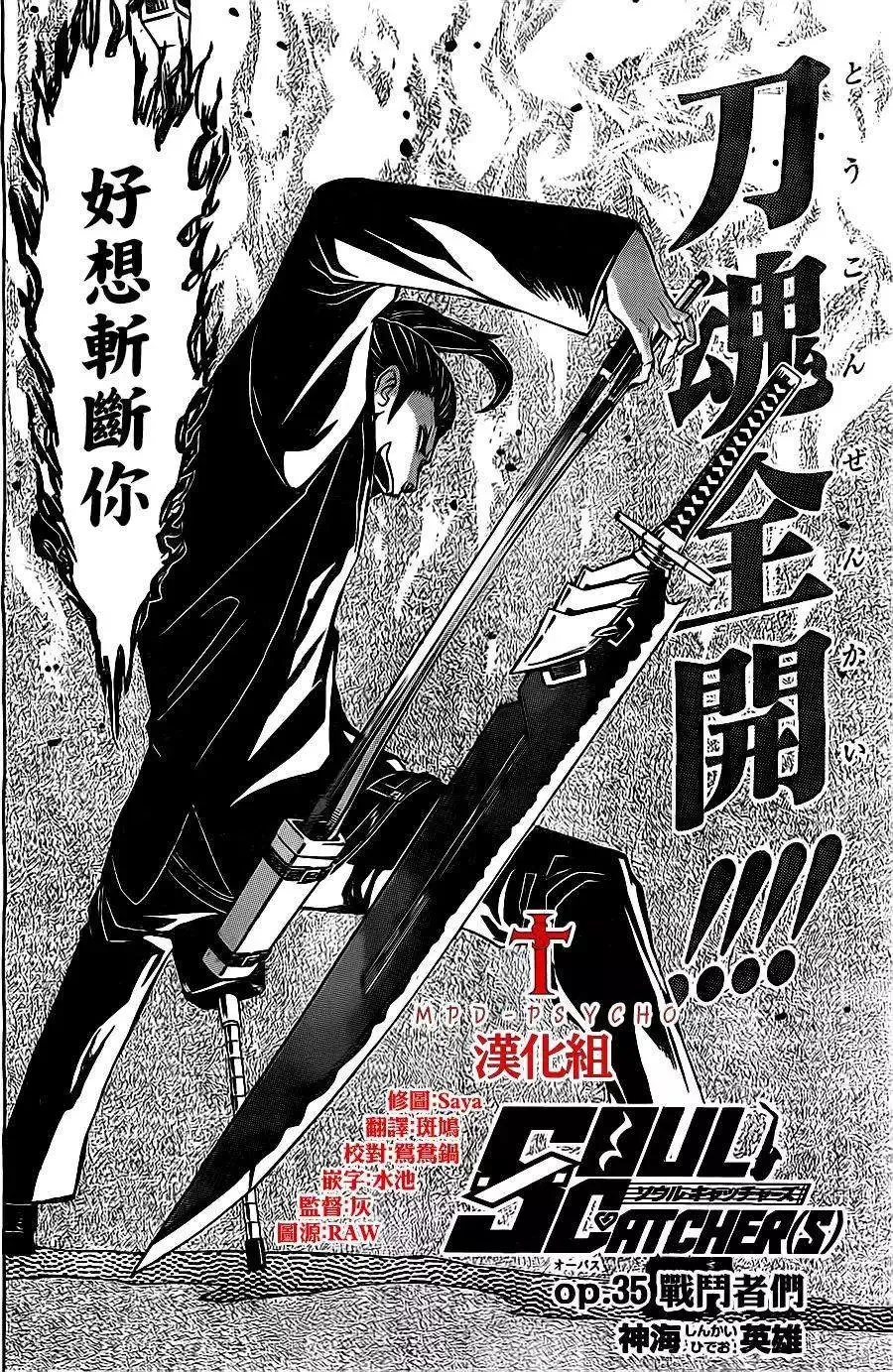 第35回 第2页
