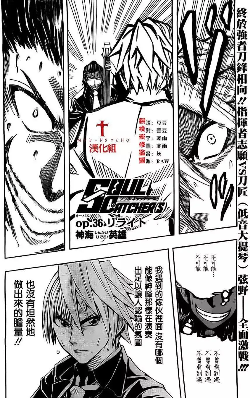 第35回 第22页