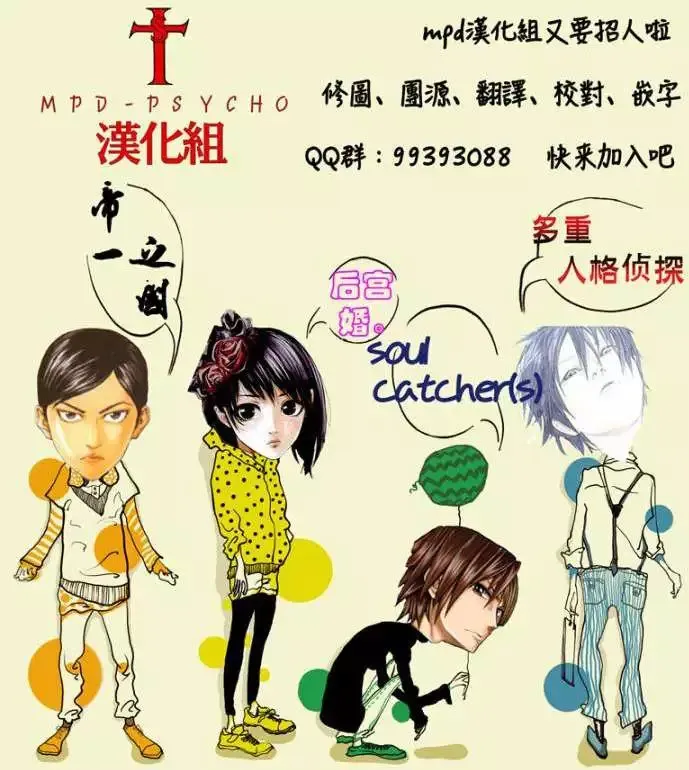 第41回 第19页