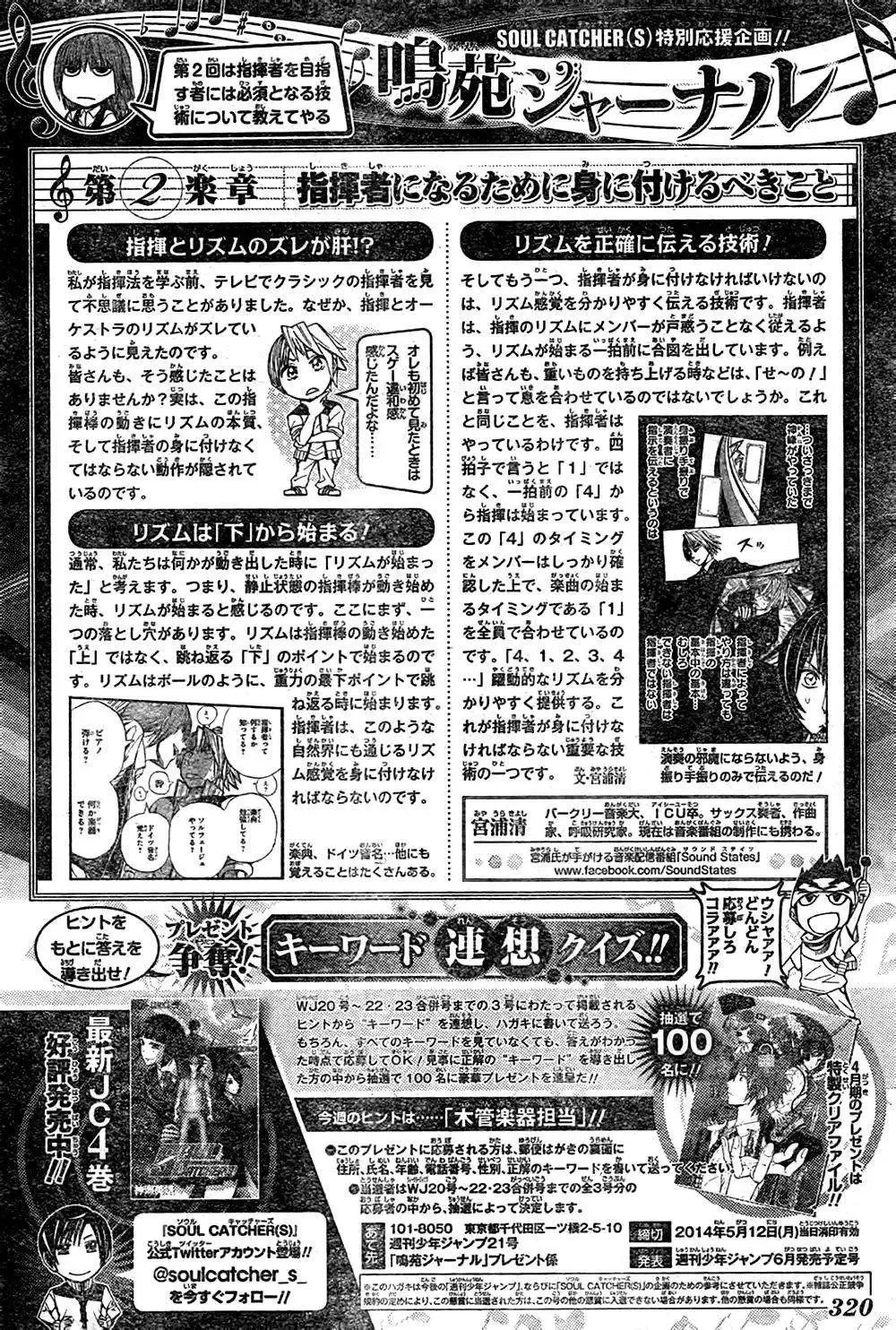 第47回 第1页