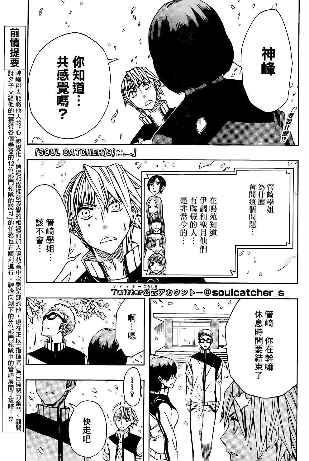第47回 第2页