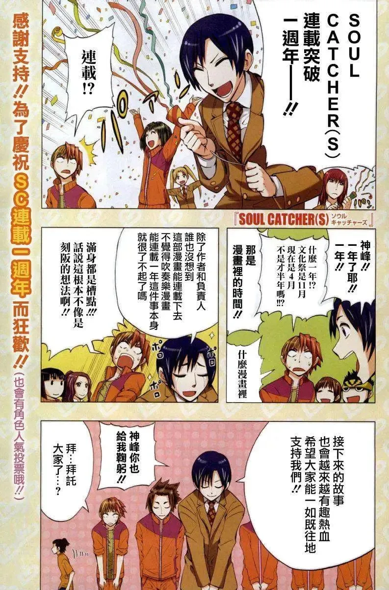 第49回 第1页